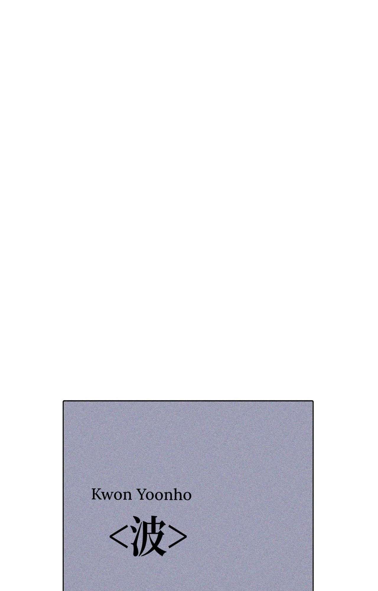 Pieces of Us Chapter 67 page 72 - 