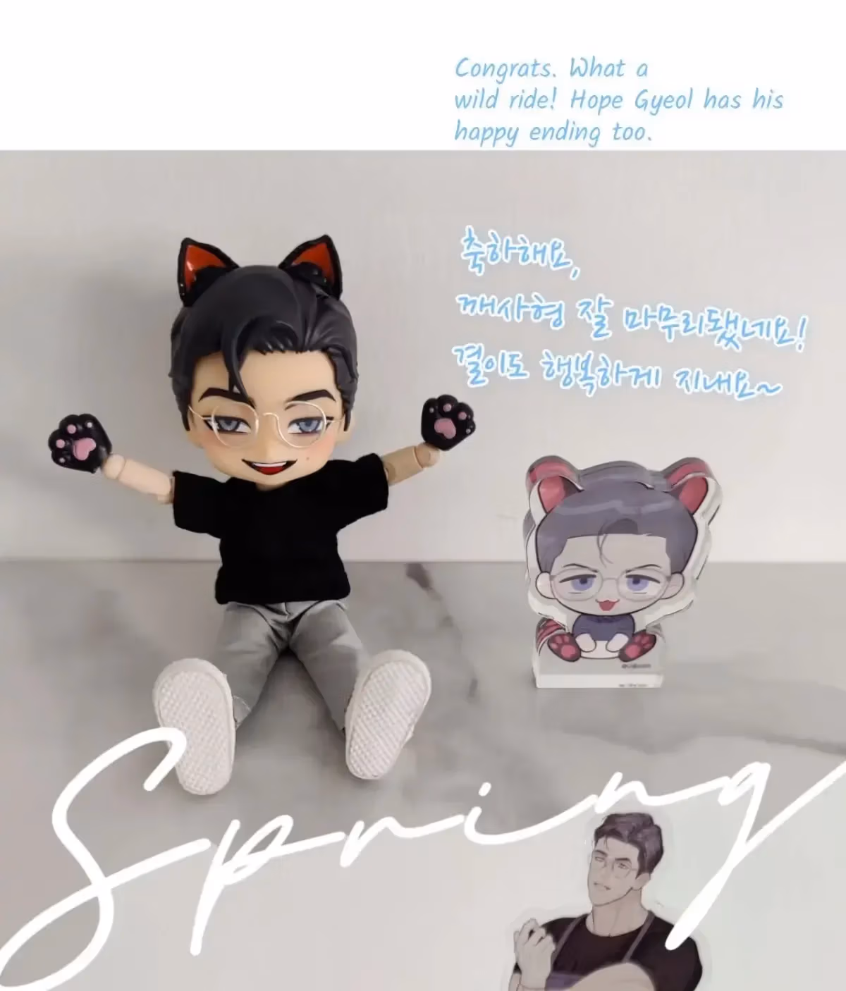 Pieces of Us Chapter 74.2 page 106 - 