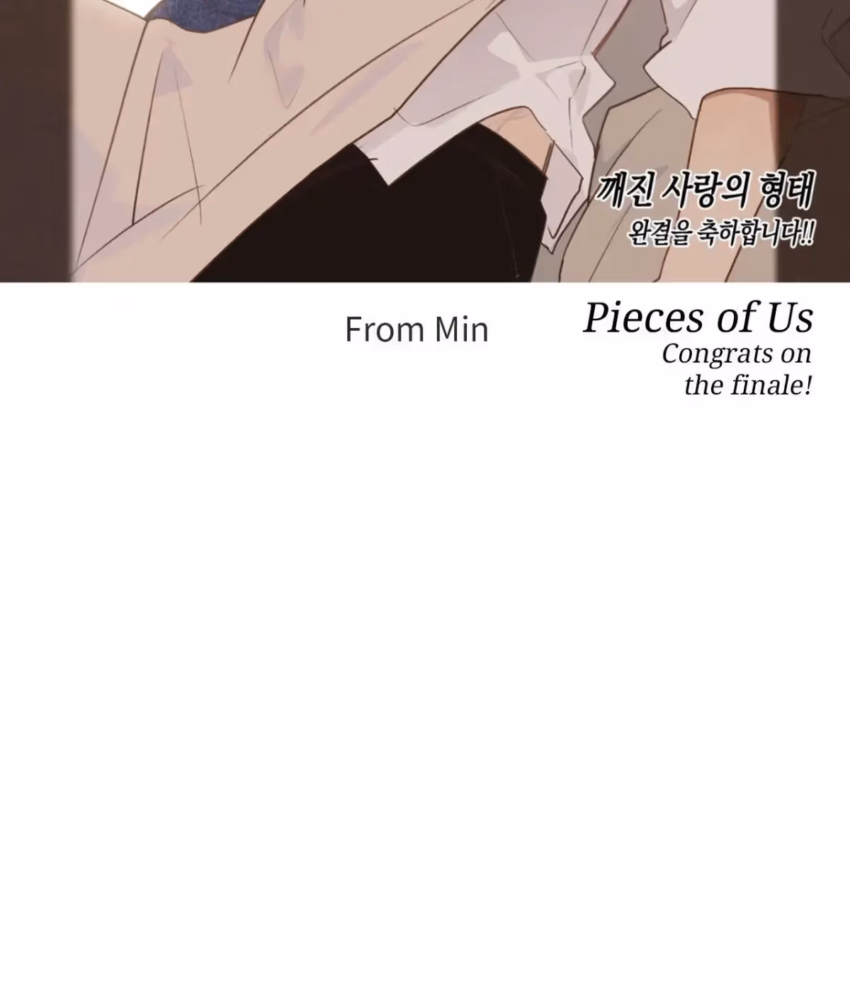 Pieces of Us Chapter 74.2 page 93 - 