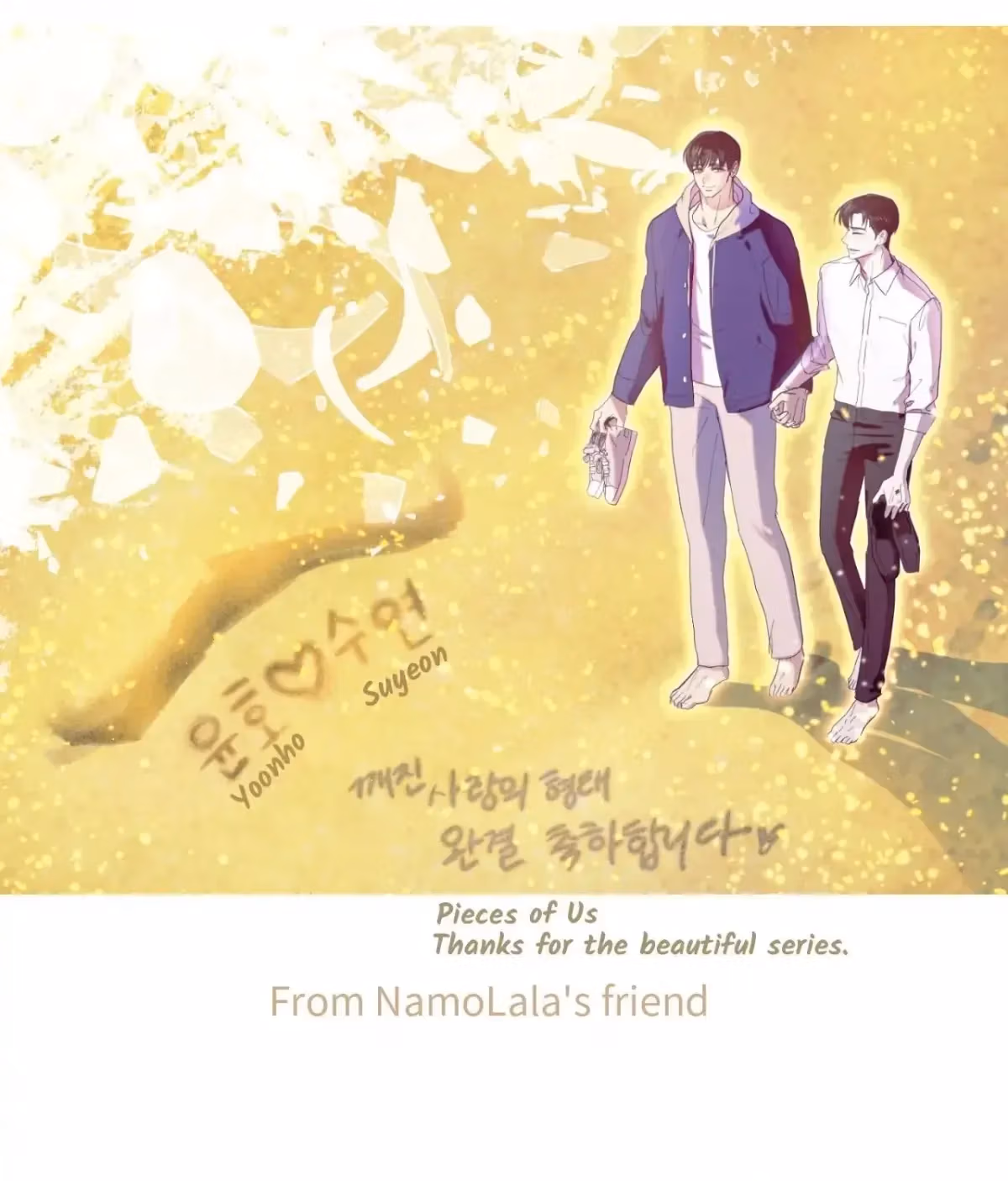 Pieces of Us Chapter 74.2 page 94 - 