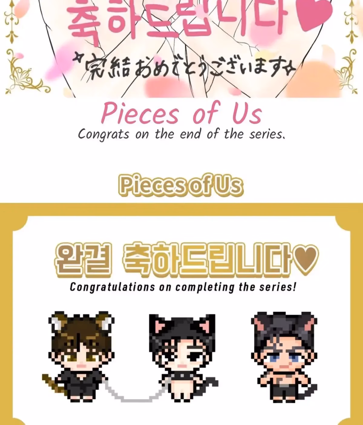 Pieces of Us Chapter 74.2 page 98 - 