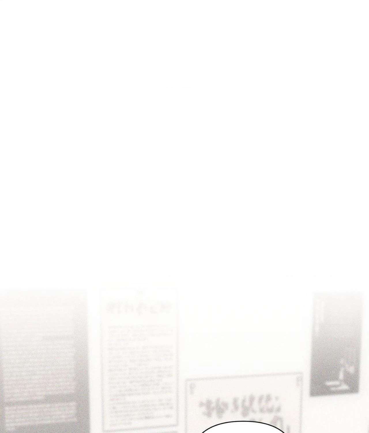 Pieces of Us Chapter 76 page 90 - 