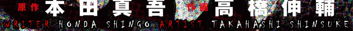 Read Pierrot Man chapter 1 image 1 on Lezhin