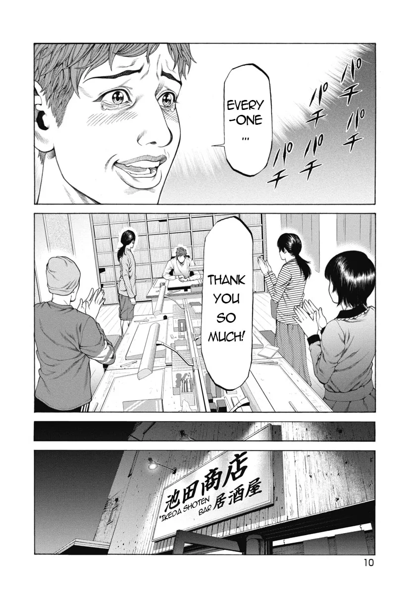 Read Pierrot Man chapter 1 image 11 on Lezhin
