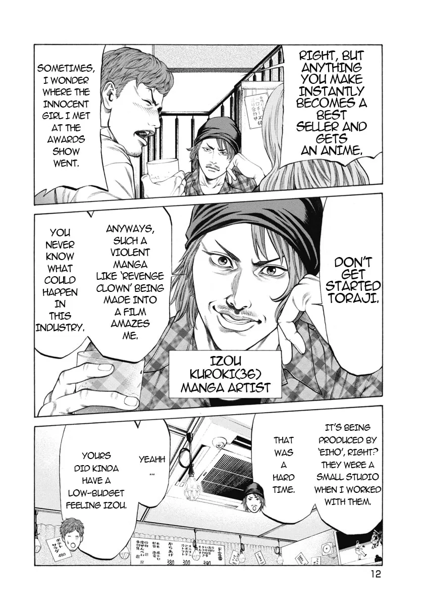 Read Pierrot Man chapter 1 image 13 on Lezhin