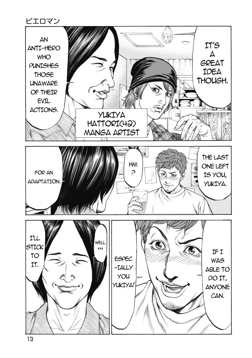 Read Pierrot Man chapter 1 image 14 on Lezhin