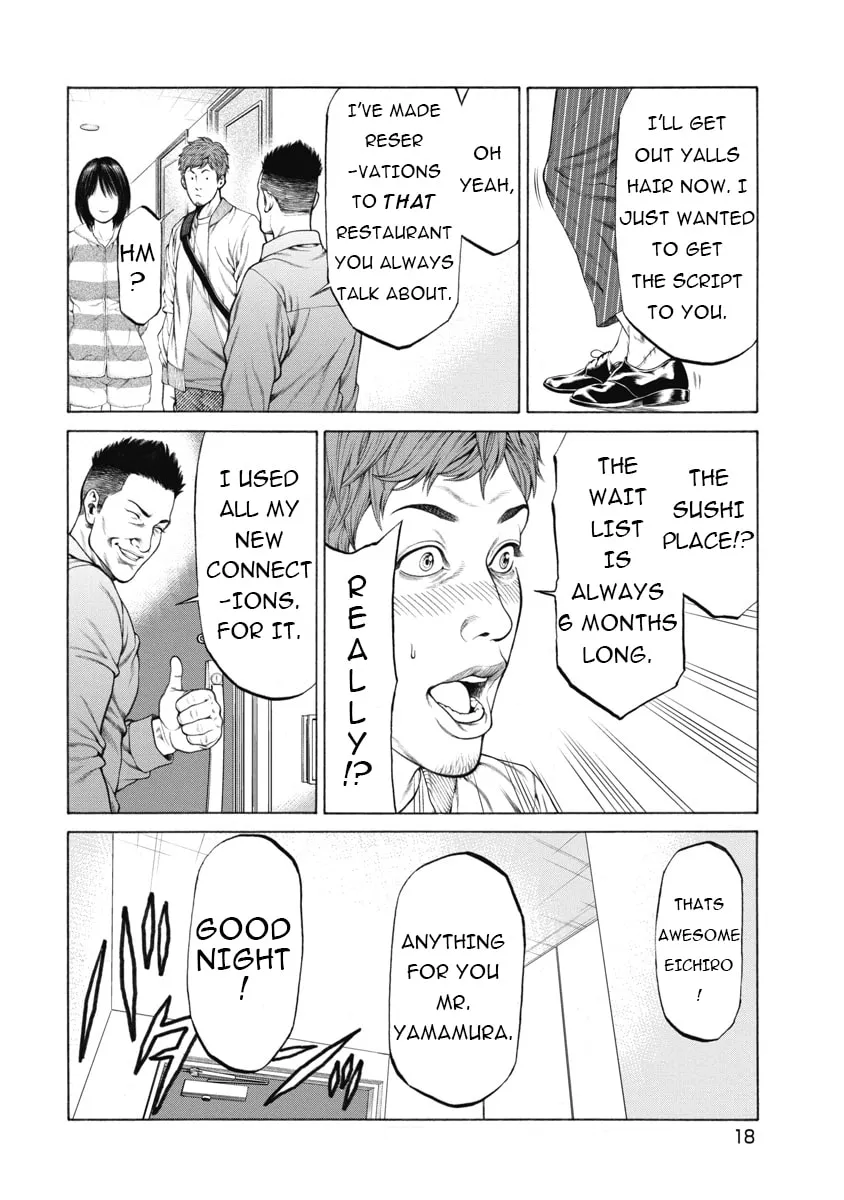 Read Pierrot Man chapter 1 image 19 on Lezhin