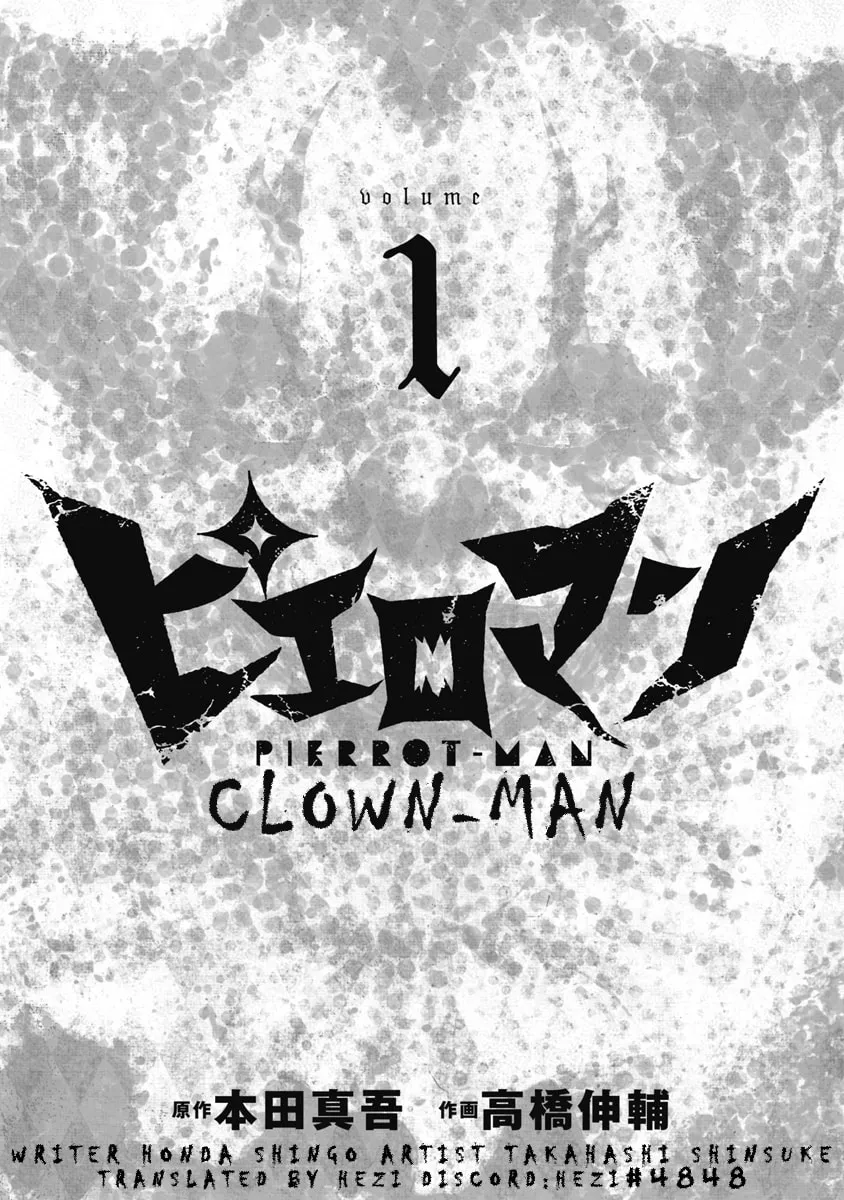 Read Pierrot Man chapter 1 image 2 on Lezhin