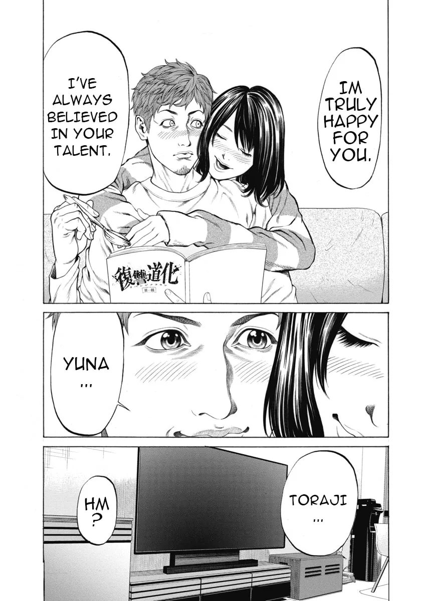 Read Pierrot Man chapter 1 image 22 on Lezhin