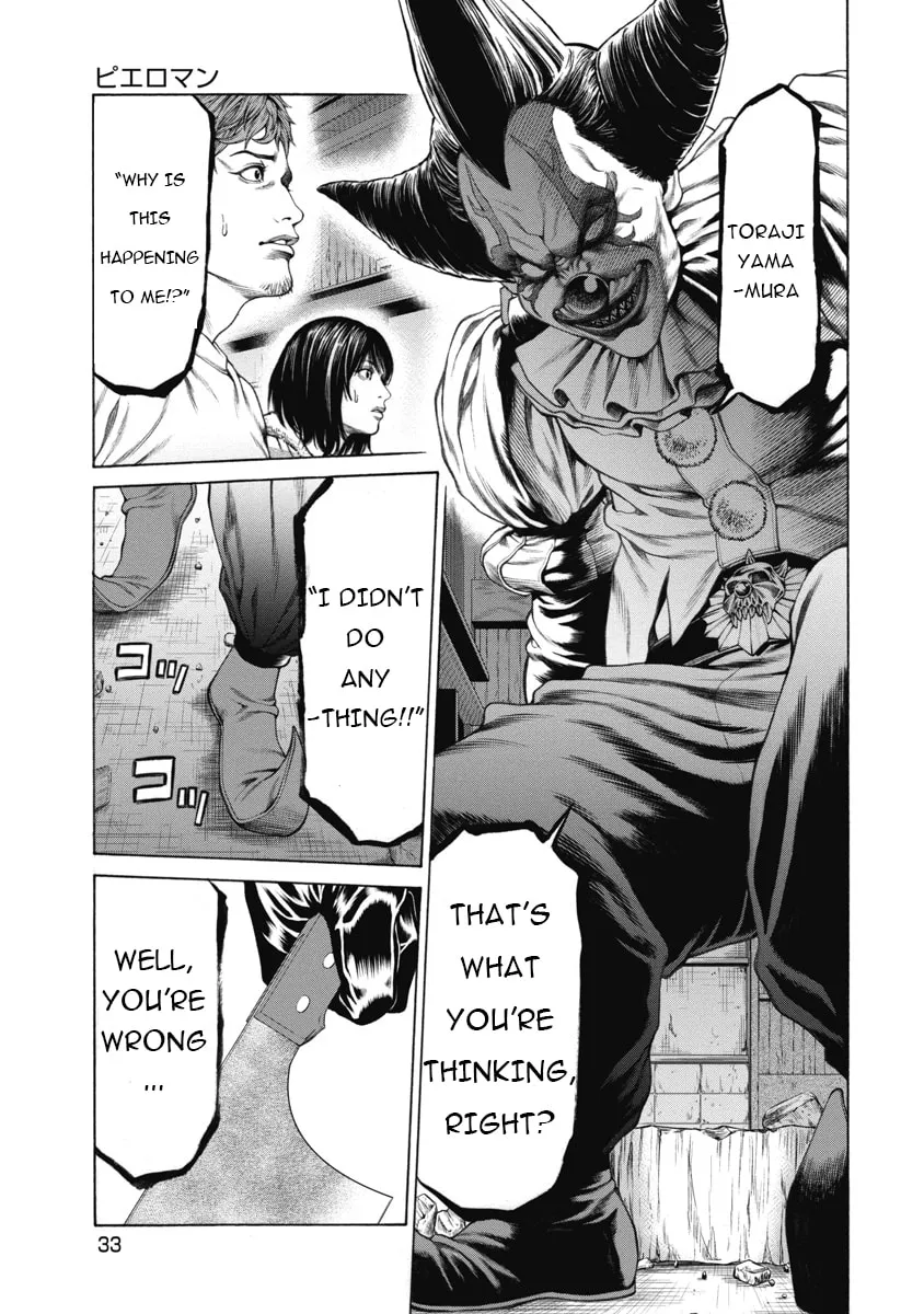 Read Pierrot Man chapter 1 image 34 on Lezhin