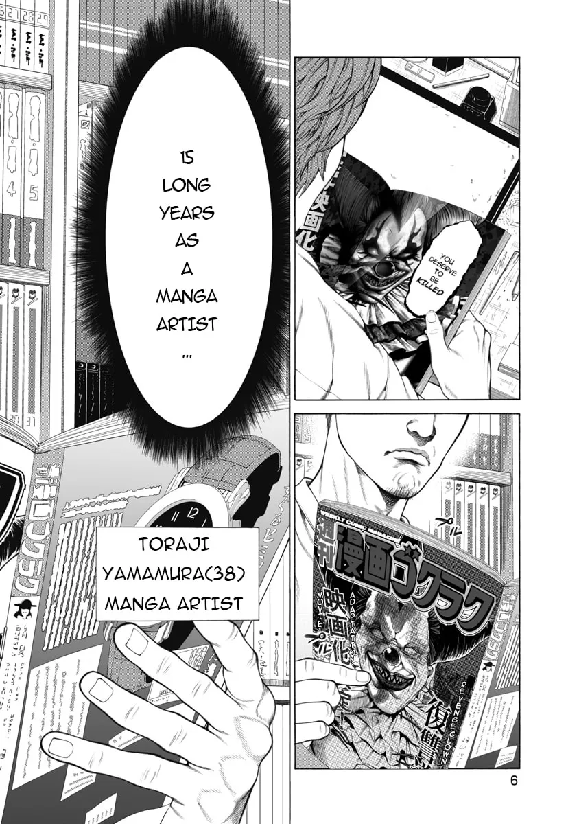 Read Pierrot Man chapter 1 image 7 on Lezhin