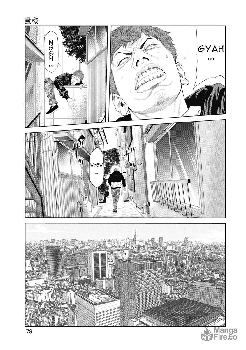 Read Pierrot Man chapter 3 image 10 on Lezhin