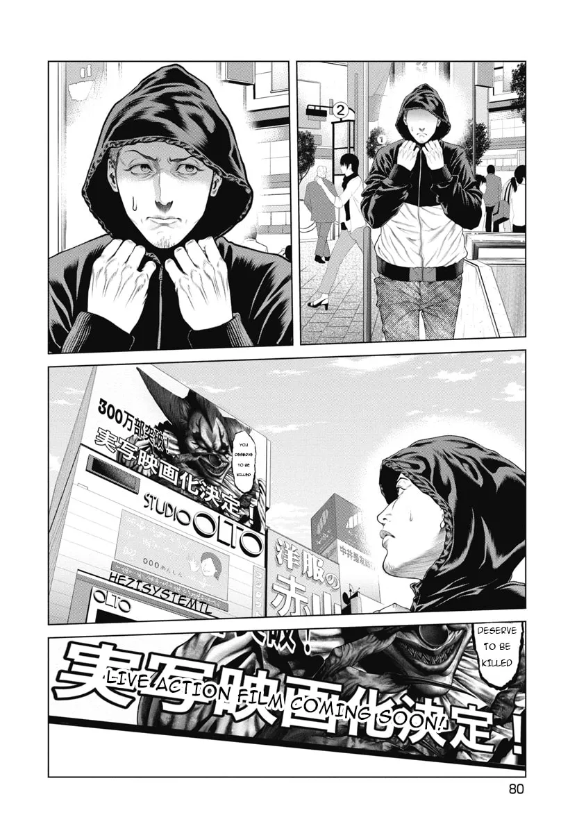 Read Pierrot Man chapter 3 image 11 on Lezhin