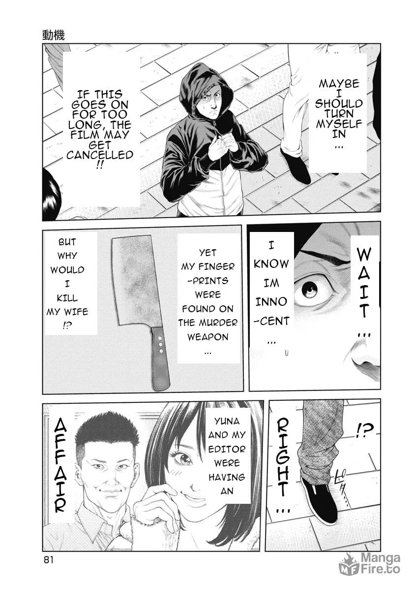 Read Pierrot Man chapter 3 image 12 on Lezhin