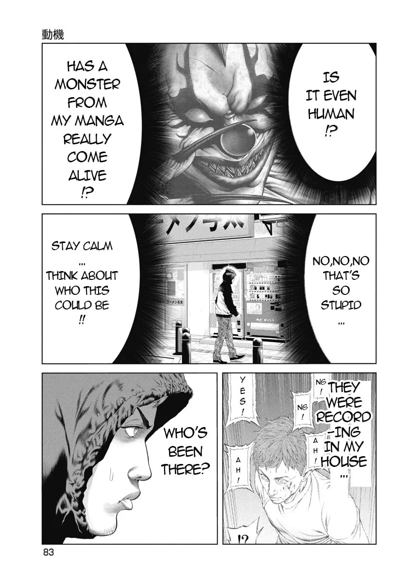 Read Pierrot Man chapter 3 image 14 on Lezhin