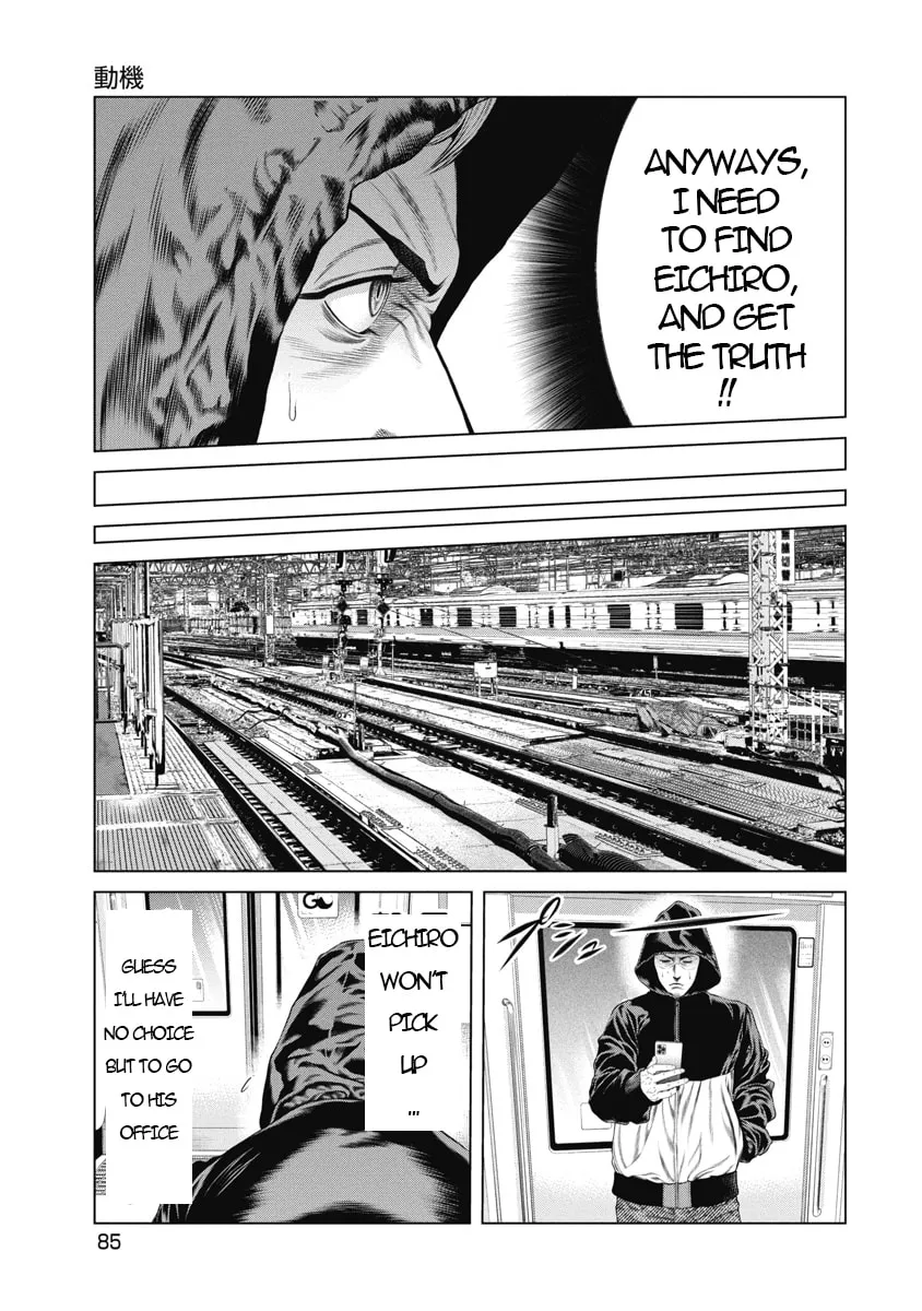 Read Pierrot Man chapter 3 image 16 on Lezhin