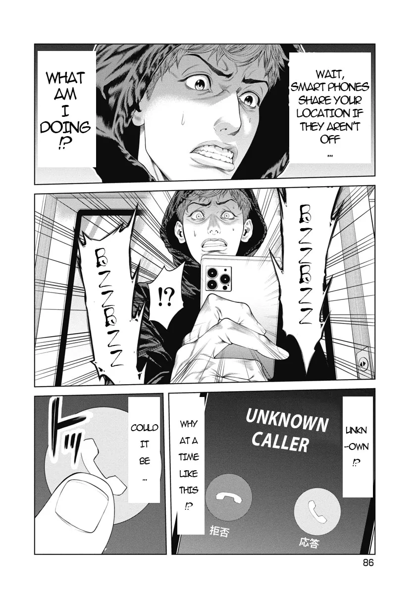 Read Pierrot Man chapter 3 image 17 on Lezhin