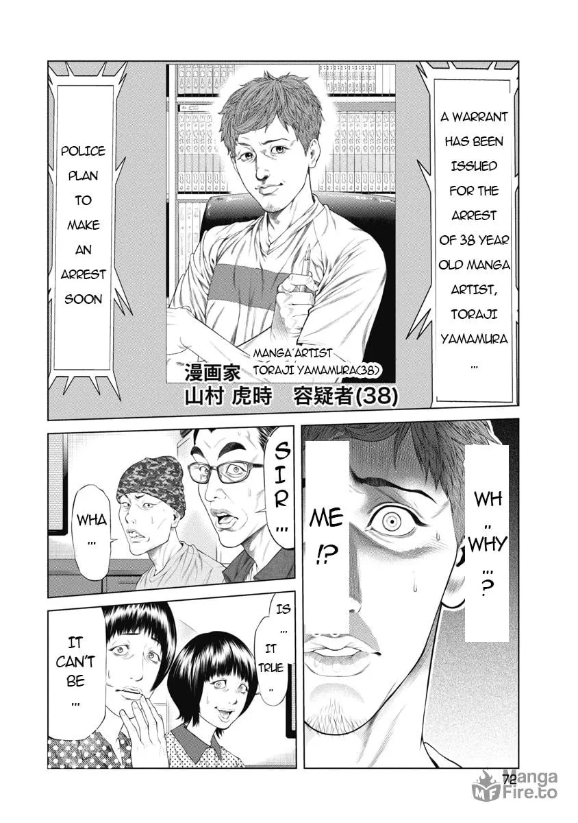Read Pierrot Man chapter 3 image 3 on Lezhin
