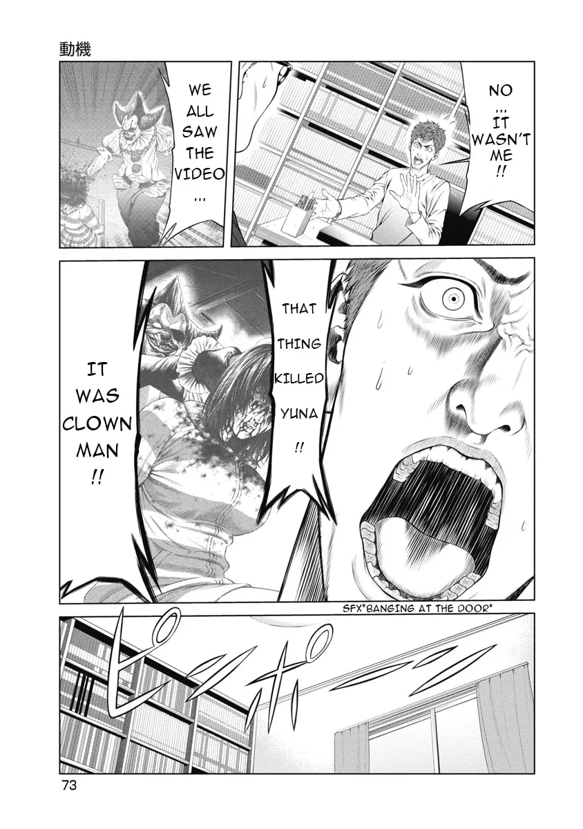 Read Pierrot Man chapter 3 image 4 on Lezhin
