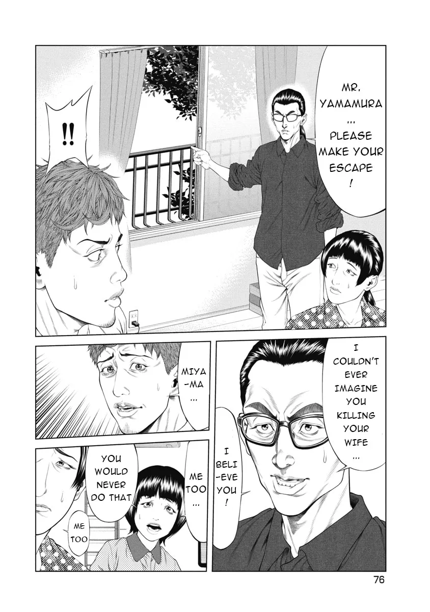 Read Pierrot Man chapter 3 image 7 on Lezhin