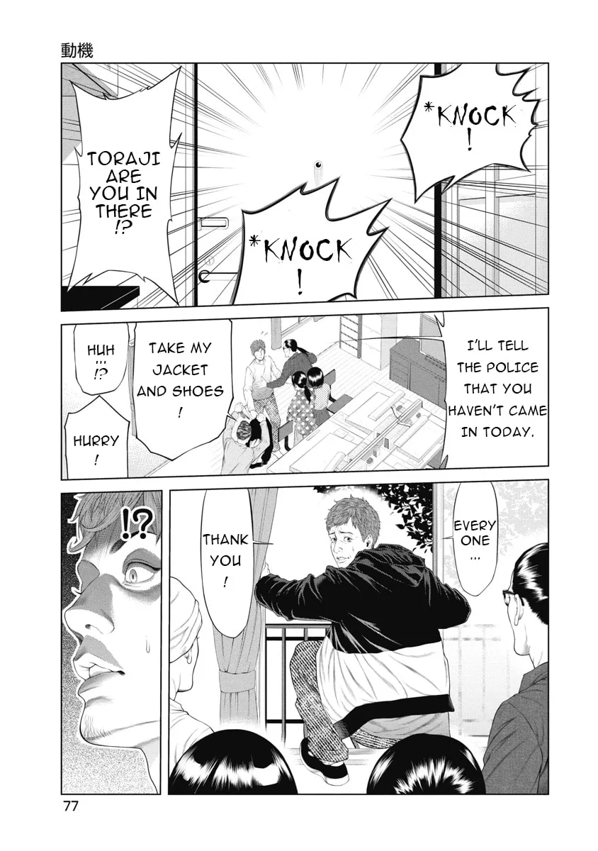 Read Pierrot Man chapter 3 image 8 on Lezhin