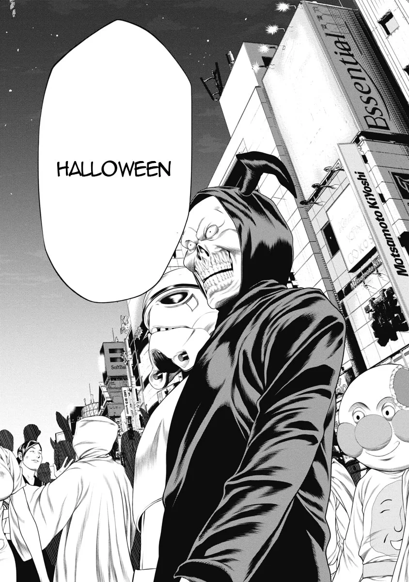 Read Pierrot Man chapter 4 image 11 on Lezhin