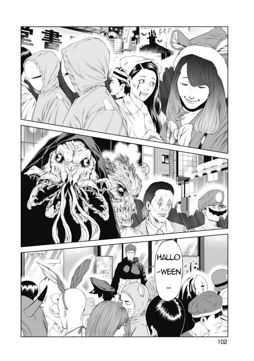 Read Pierrot Man chapter 4 image 13 on Lezhin