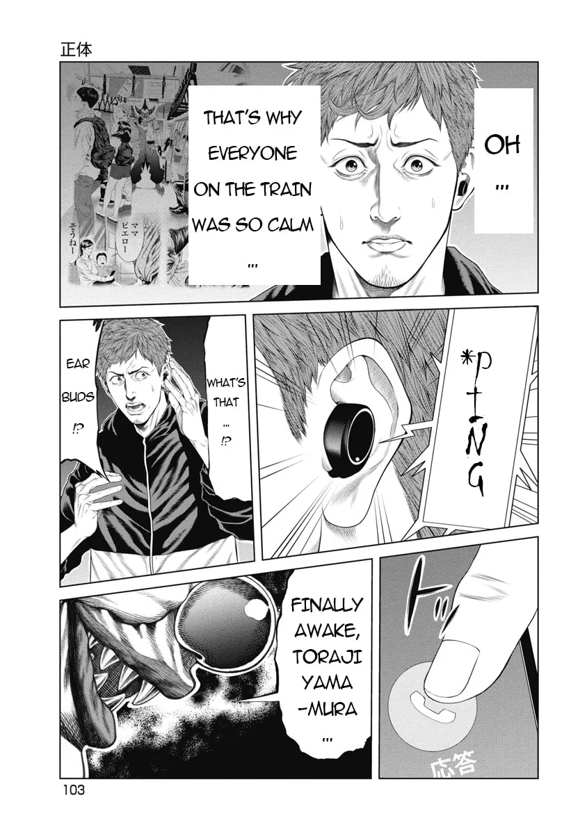 Read Pierrot Man chapter 4 image 14 on Lezhin