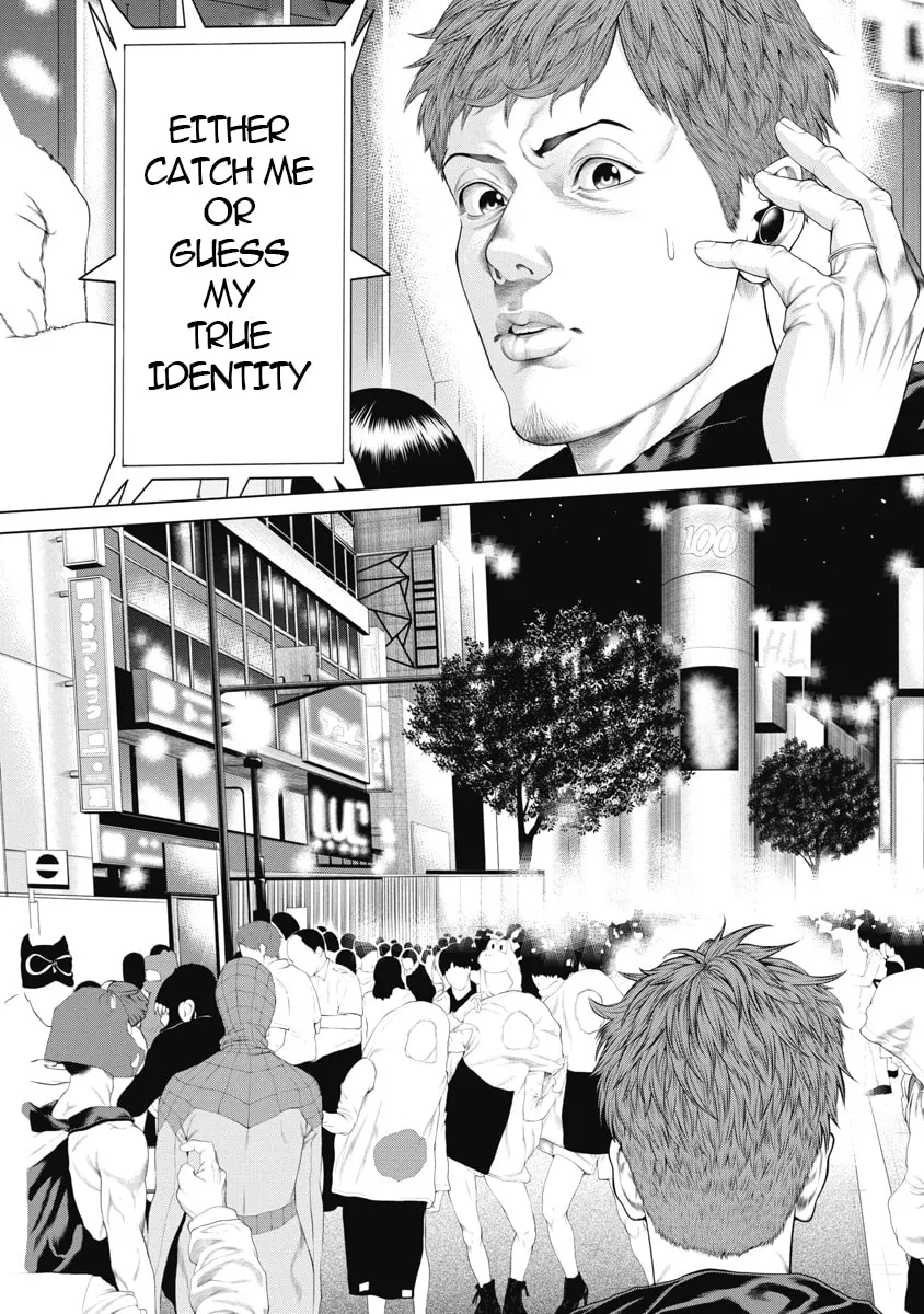 Read Pierrot Man chapter 4 image 16 on Lezhin