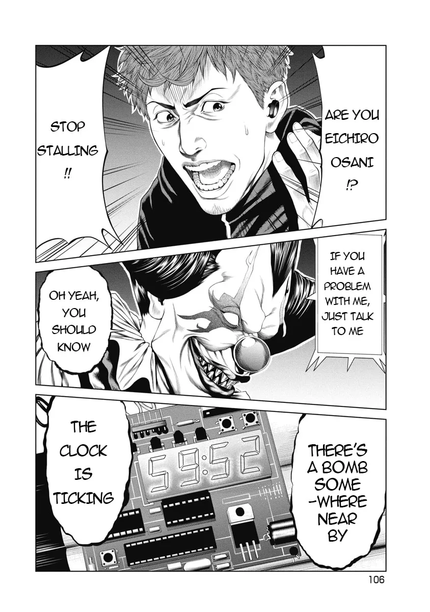 Read Pierrot Man chapter 4 image 17 on Lezhin