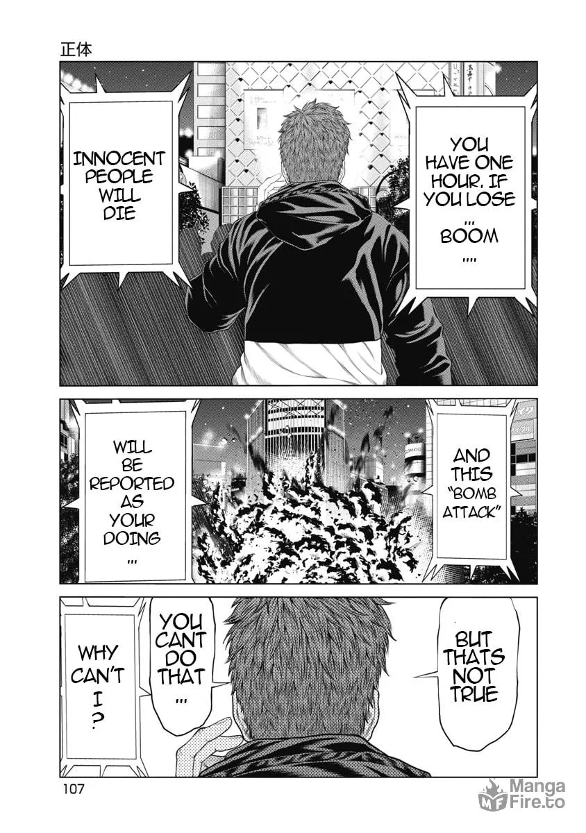 Read Pierrot Man chapter 4 image 18 on Lezhin