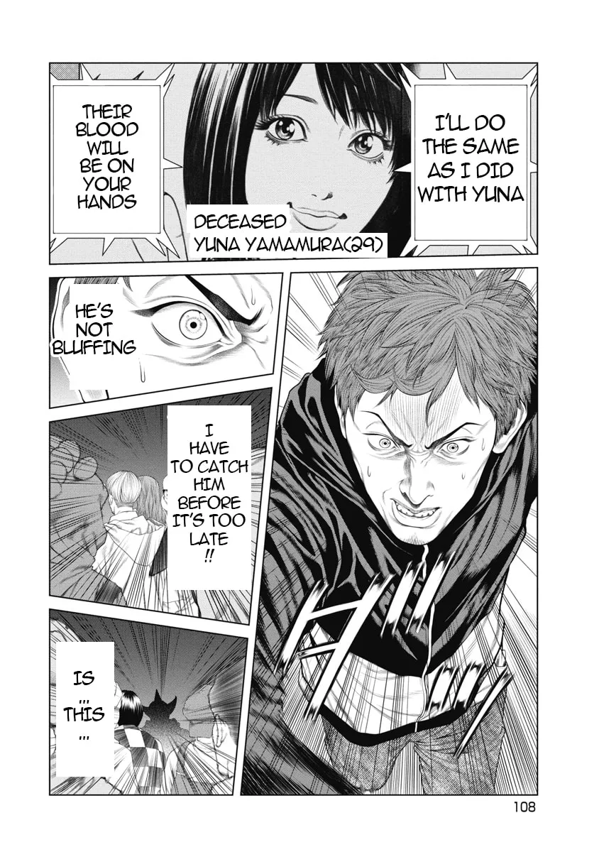 Read Pierrot Man chapter 4 image 19 on Lezhin