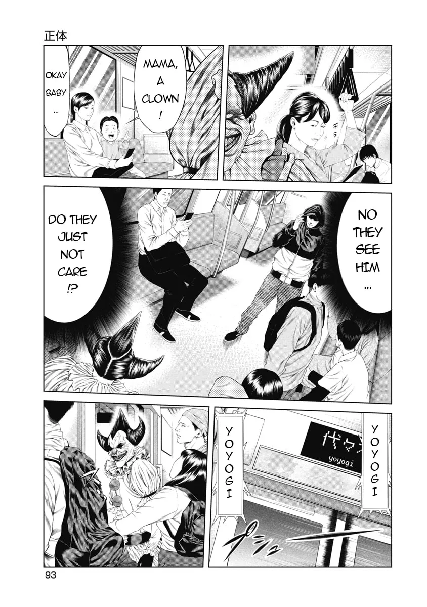 Read Pierrot Man chapter 4 image 4 on Lezhin