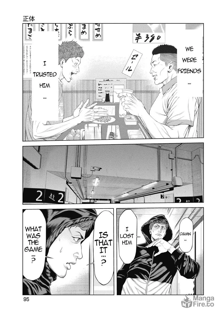 Read Pierrot Man chapter 4 image 6 on Lezhin
