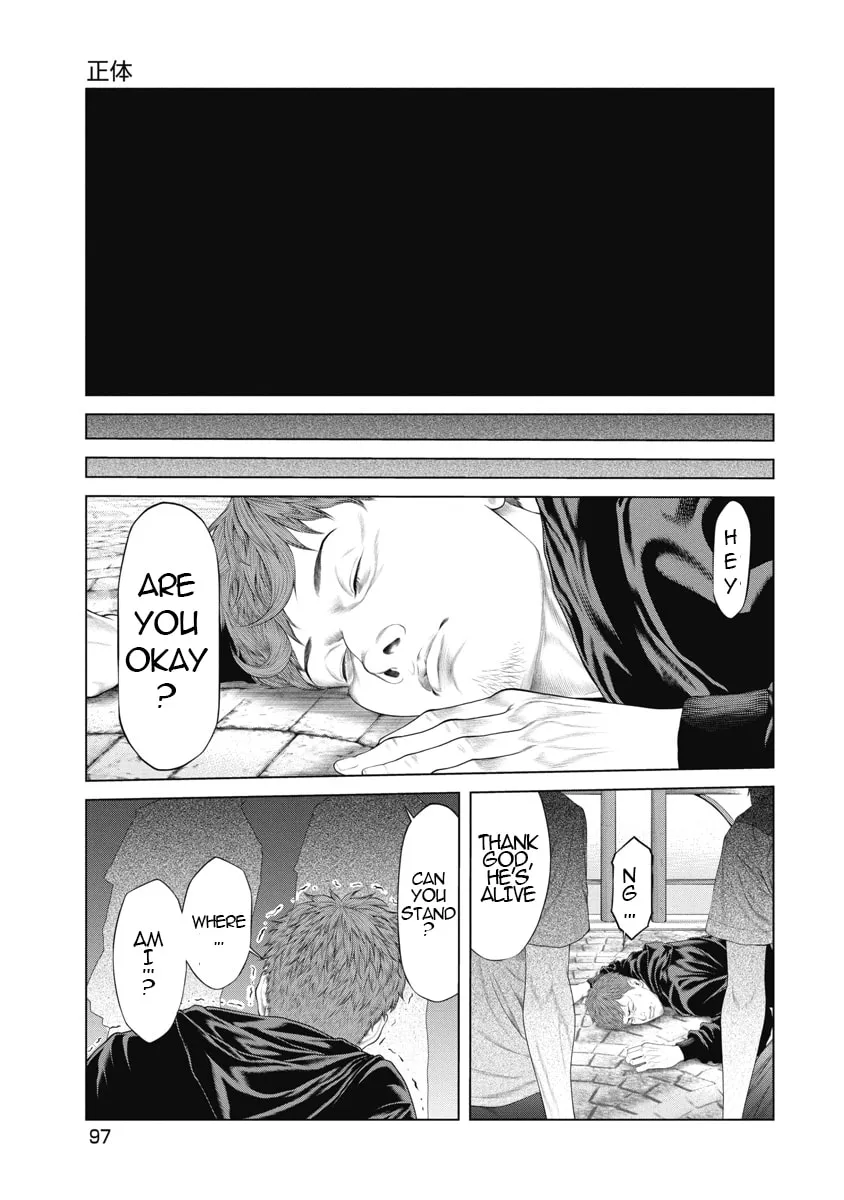 Read Pierrot Man chapter 4 image 8 on Lezhin