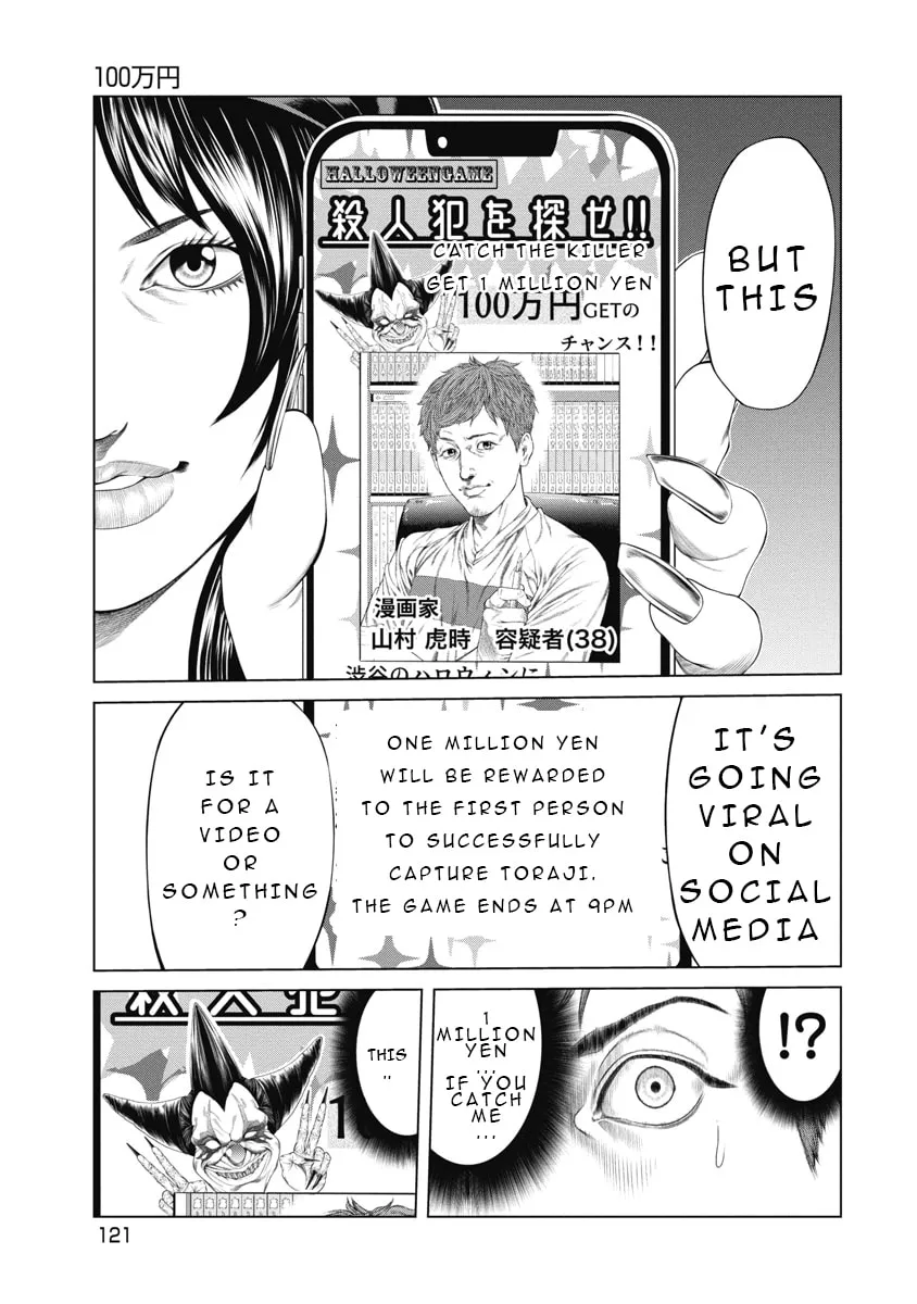 Read Pierrot Man chapter 5 image 10 on Lezhin
