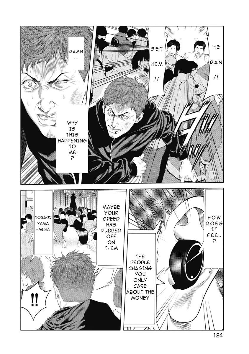 Read Pierrot Man chapter 5 image 13 on Lezhin
