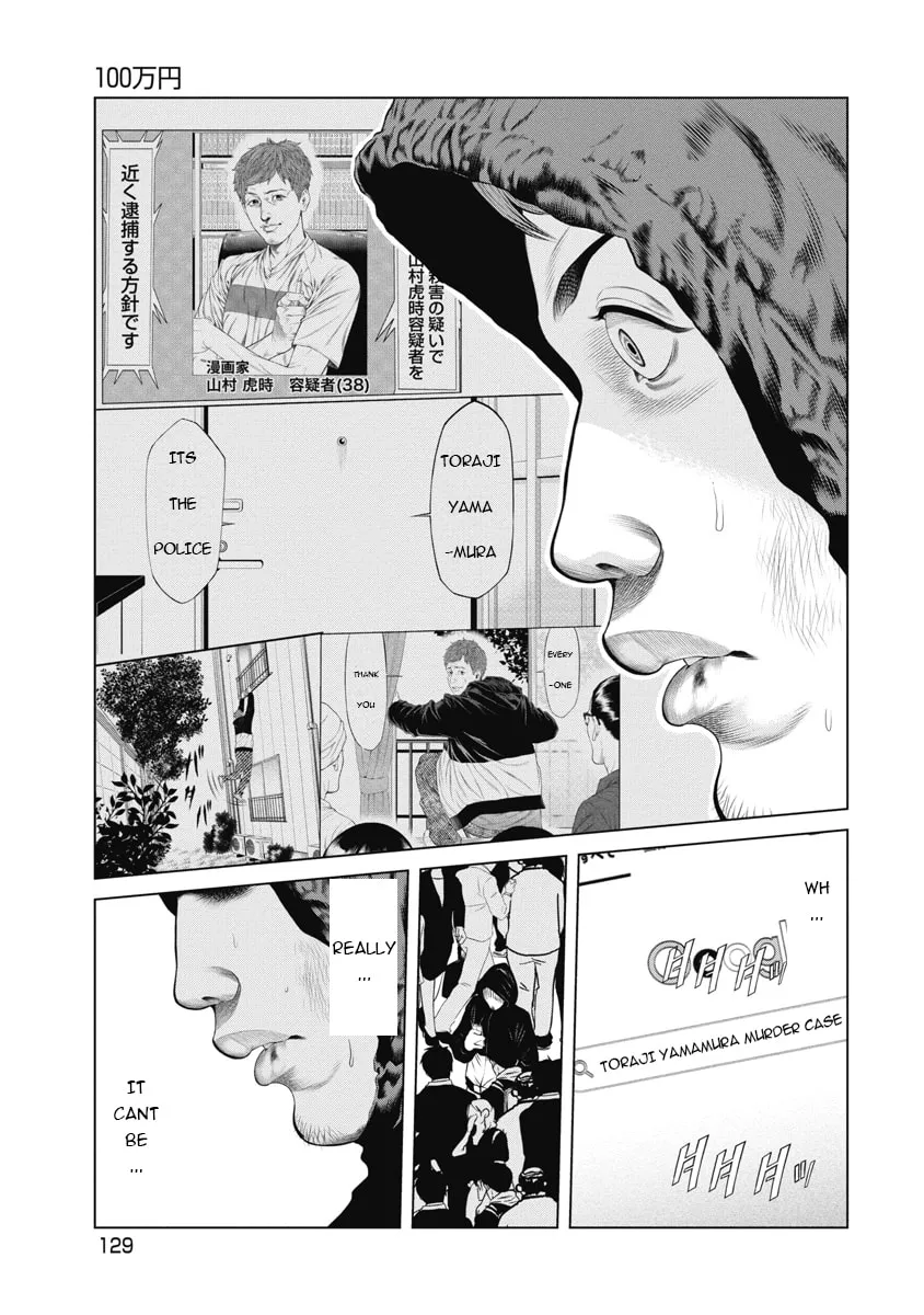 Read Pierrot Man chapter 5 image 18 on Lezhin