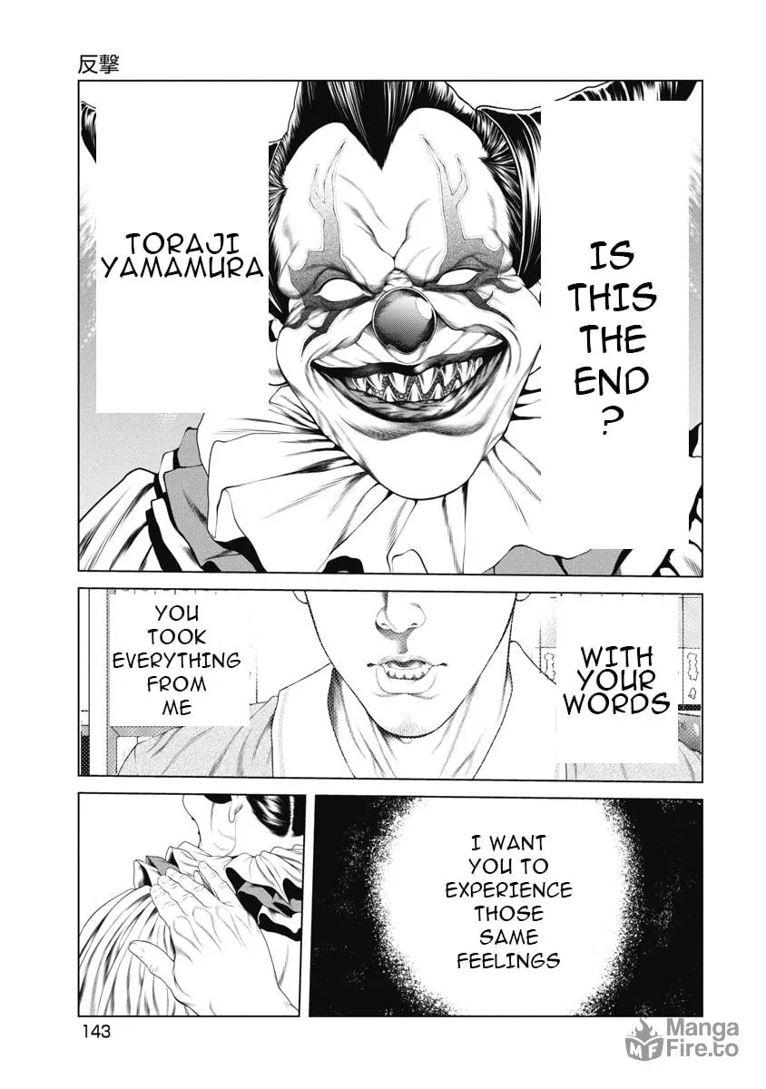 Read Pierrot Man chapter 6 image 10 on Lezhin