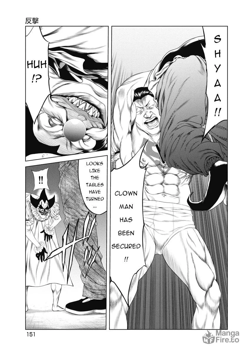 Read Pierrot Man chapter 6 image 18 on Lezhin