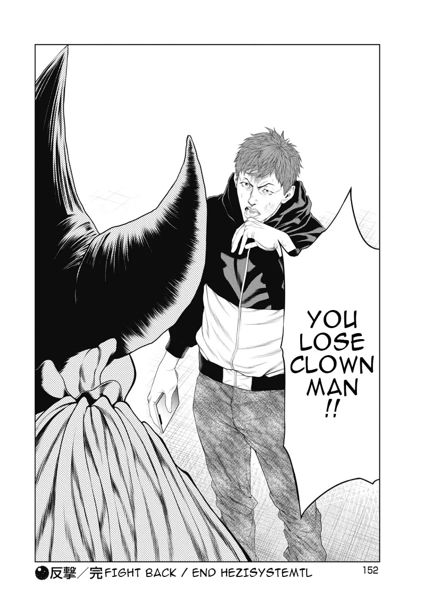 Read Pierrot Man chapter 6 image 19 on Lezhin