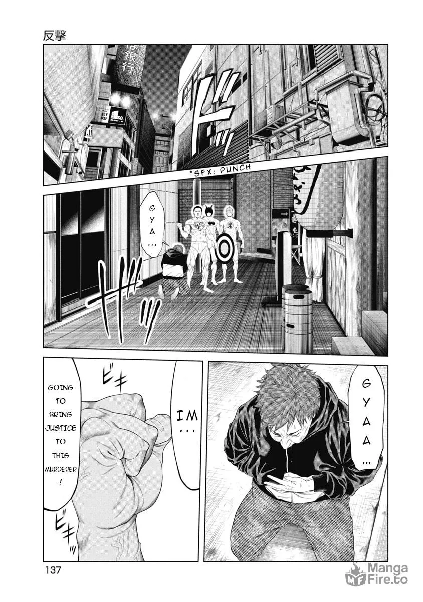 Read Pierrot Man chapter 6 image 6 on Lezhin