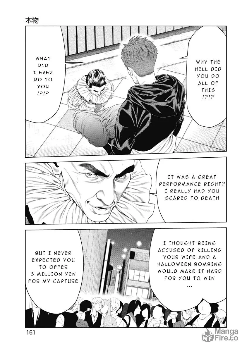 Read Pierrot Man chapter 7 image 10 on Lezhin