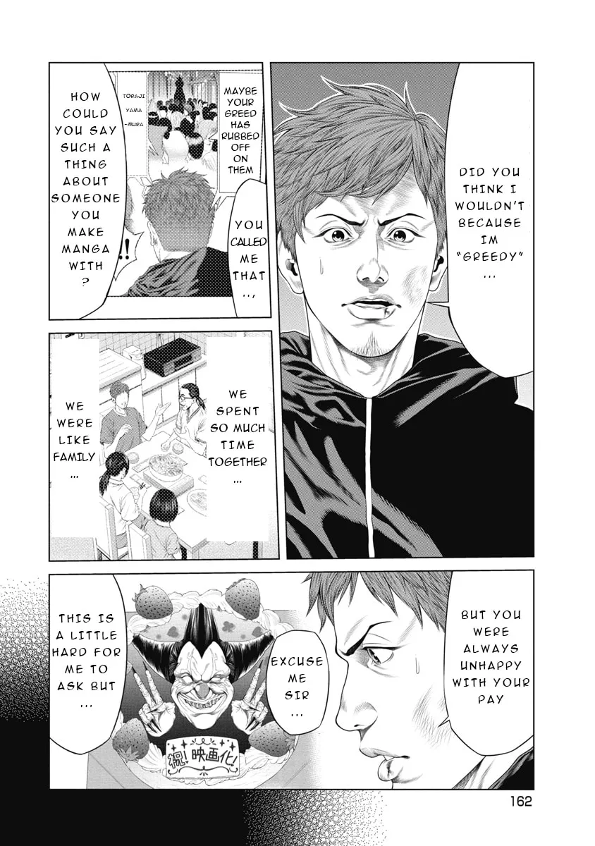 Read Pierrot Man chapter 7 image 11 on Lezhin