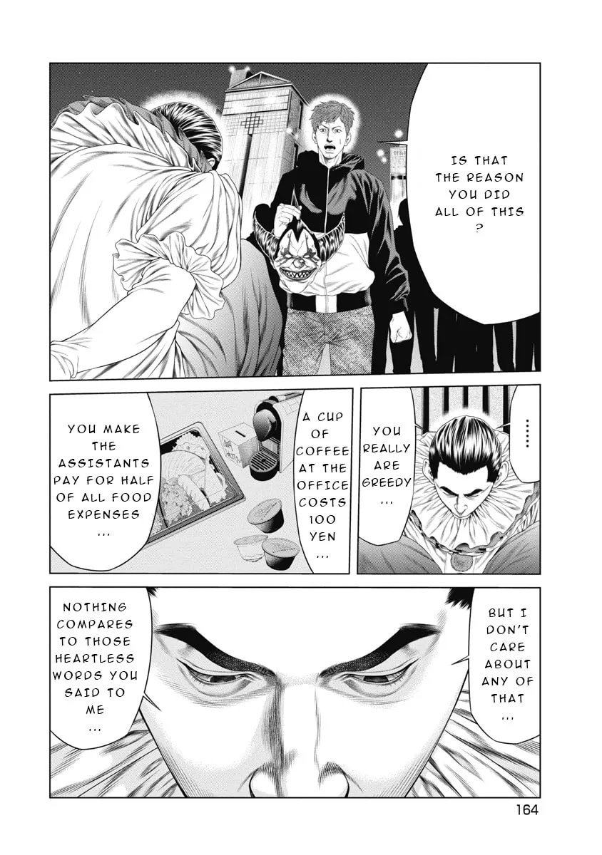 Read Pierrot Man chapter 7 image 13 on Lezhin