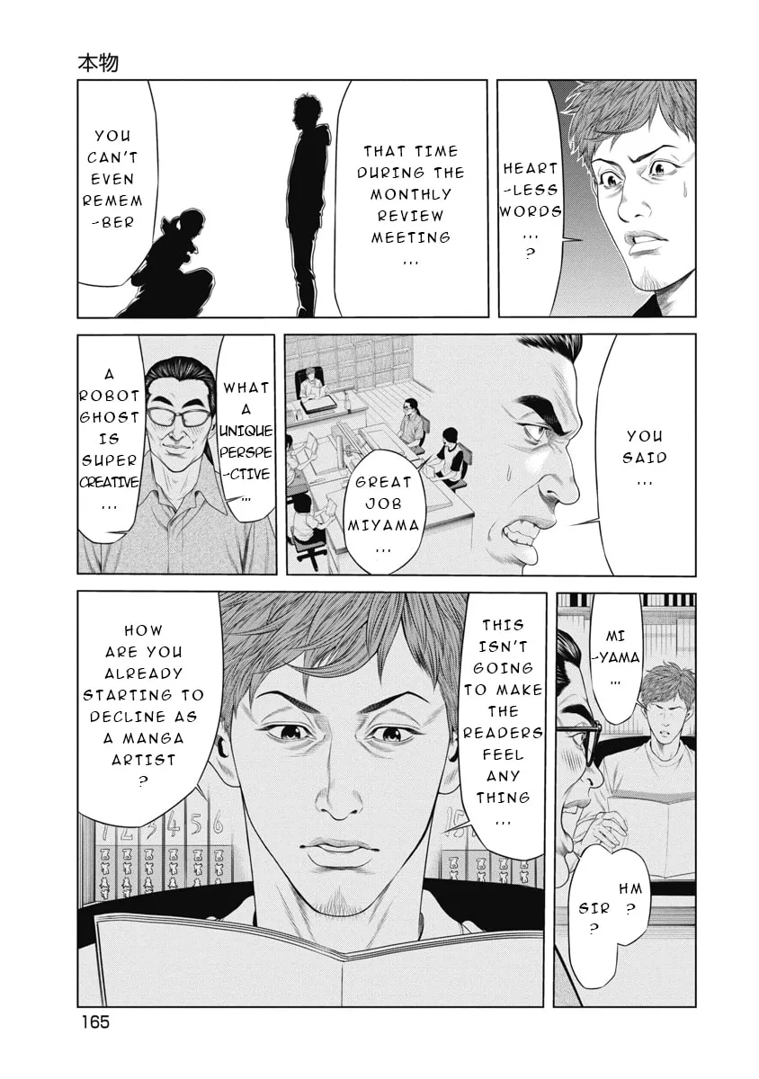 Read Pierrot Man chapter 7 image 14 on Lezhin