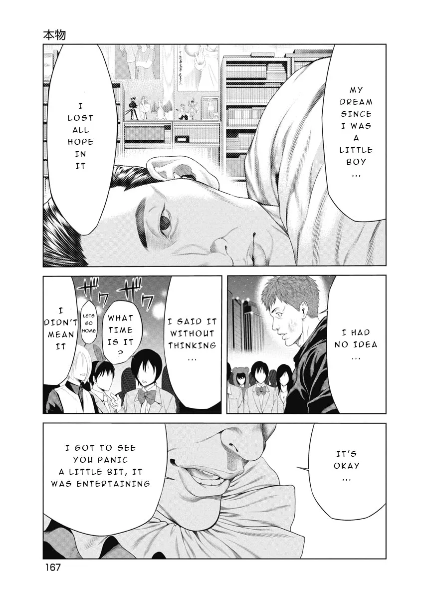Read Pierrot Man chapter 7 image 16 on Lezhin