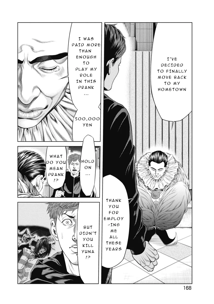 Read Pierrot Man chapter 7 image 17 on Lezhin