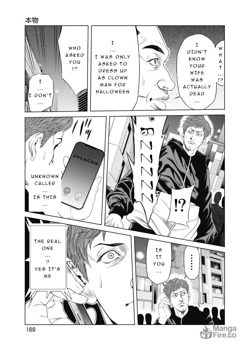 Read Pierrot Man chapter 7 image 18 on Lezhin
