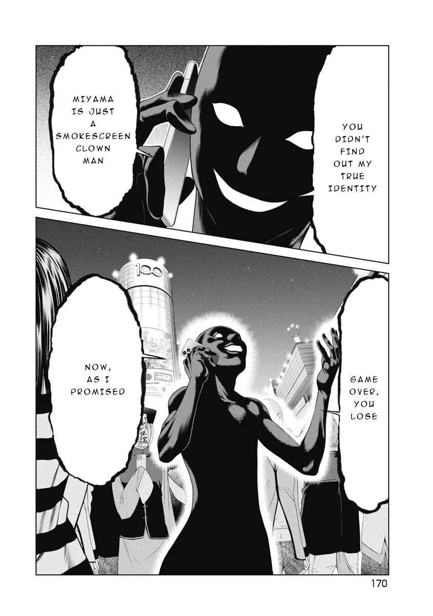 Read Pierrot Man chapter 7 image 19 on Lezhin